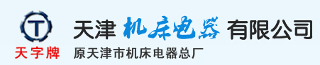 福清市歐諾爾機(jī)械設(shè)備有限公司